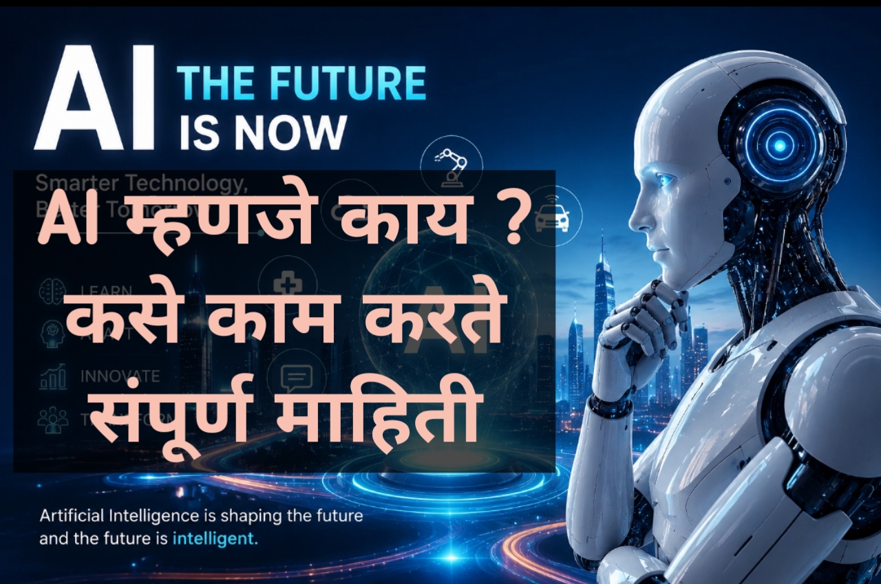Ai